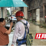 情暖人心 国网安化县供电公司冒雨抢修线路故障