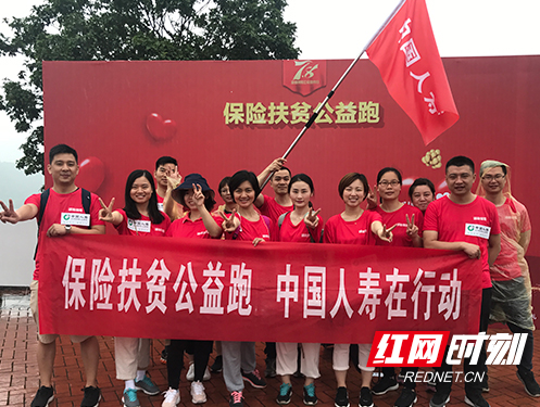 湖南国寿参加“7.8保险公众宣传日“系列活动