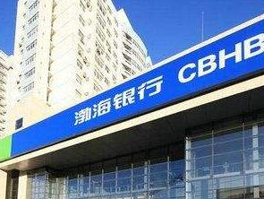 渤海银行长沙分行举办第一届趣味运动会