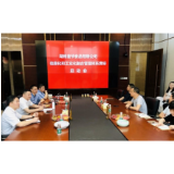 湖湘企业两化融合再掀热潮 “智造”转型又添标杆