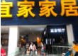 开始试点外卖服务 家居商宜家如何玩转餐饮业务