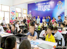 桃源县2019年青少年机器人夏令营开营