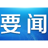 人民网评：回应人民期待，义务教育改革正当其时