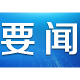 八卦村的红军墓守护人：我们都把他们当亲人一样看待