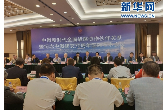 新时代，中俄关系定位“新”在哪？