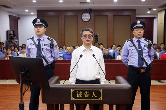 广东省委原常委、统战部原部长曾志权受贿案一审宣判