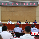 长沙市雨花区：加强堤防巡查值守 做好应急度汛