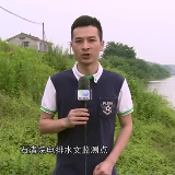 视频｜洪峰预计于10日下午6点左右出现 望城区准备好了