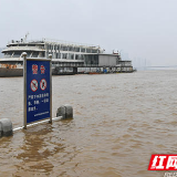 超警戒水位1.29米 湘江长沙站上涨速度放缓