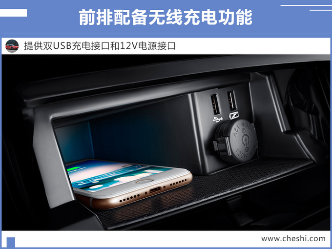 海马全新SUV 8S上市 X.XX万元起售 1.6T比2.0T强-图1