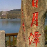 人民日报：“以台制华”注定徒劳，“挟洋自重”没有出路