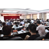 充电强本领　业务培训助攻华容脱贫攻坚战