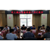 市“三调”办工作组督查华容县“三调”工作