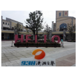 长沙百联奥特莱斯被指无视劳动法！员工不交500元押金就开除