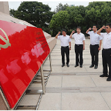 新华社评论员：领导干部既要干净又要担当