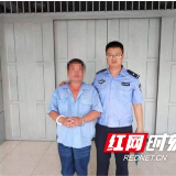 男子出借枪支酿命案 潜逃22年终被警方抓获