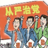筑牢党旗高扬的机关“红色堡垒”