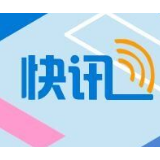 水利部启动水旱灾害防御Ⅲ级应急响应