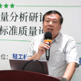 洗碗机性能研讨会在京召开 五大指标引领行业发展方向