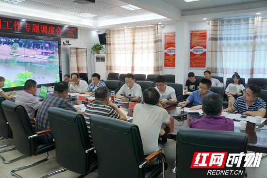 武陵源区召开防汛暨水利工作专题调度会