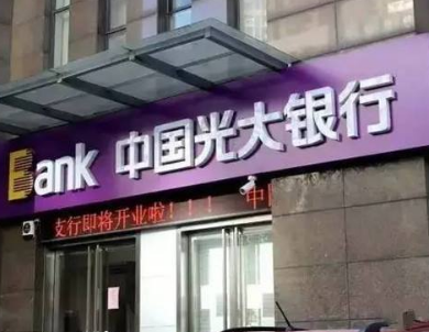 光大银行独家主承销中铁四局首期应收账款ABN