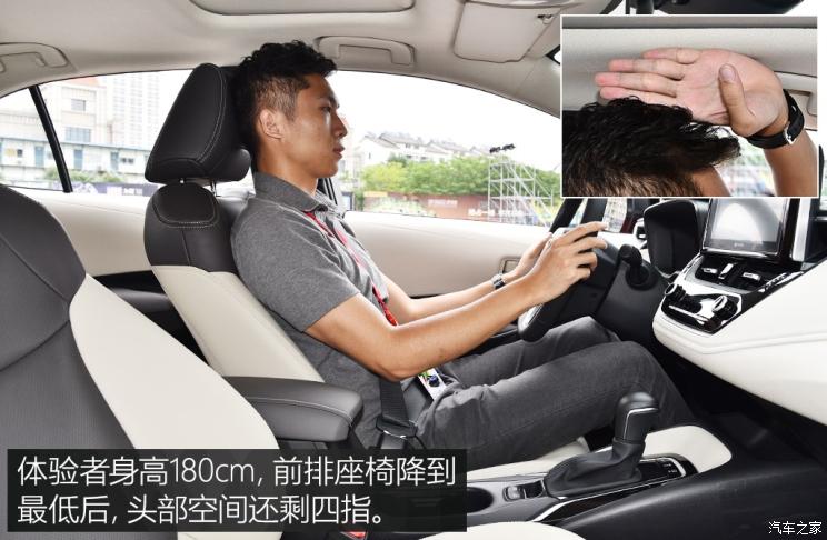 一汽丰田 卡罗拉 2019款 1.2T 基本型 一汽丰田 卡罗拉 2019款 1.2T 基本型