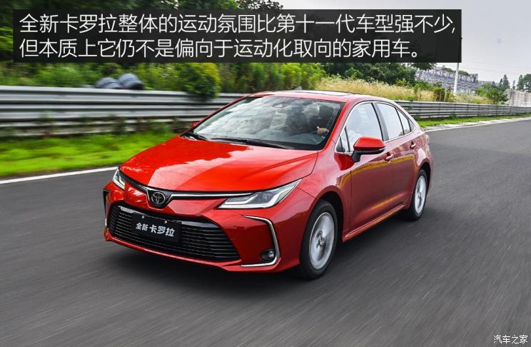 一汽丰田 卡罗拉 2019款 1.2T 基本型 一汽丰田 卡罗拉 2019款 1.2T 基本型