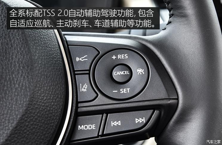 一汽丰田 卡罗拉 2019款 1.2T 基本型 一汽丰田 卡罗拉 2019款 1.2T 基本型