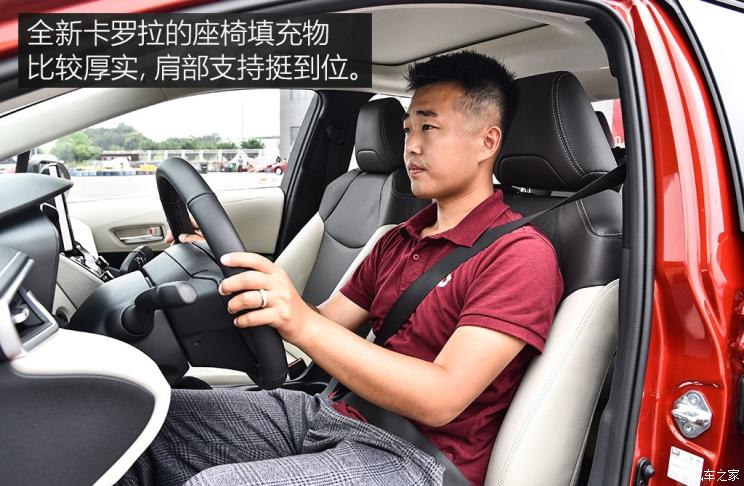 一汽丰田 卡罗拉 2019款 1.2T 基本型 一汽丰田 卡罗拉 2019款 1.2T 基本型