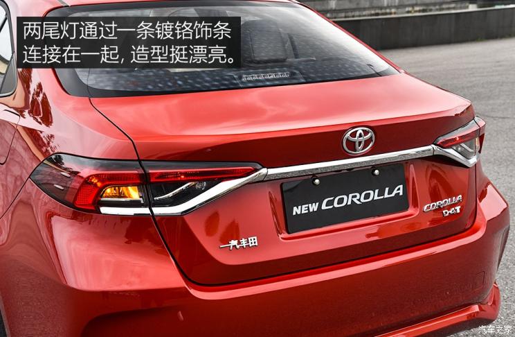 一汽丰田 卡罗拉 2019款 1.2T 基本型 一汽丰田 卡罗拉 2019款 1.2T 基本型