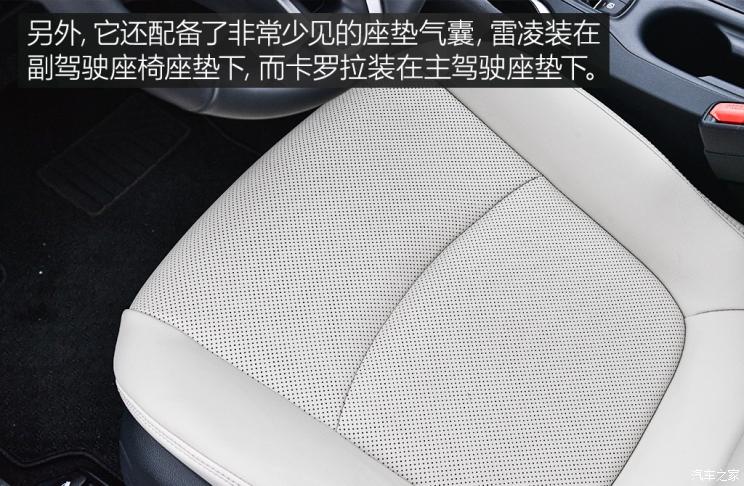 一汽丰田 卡罗拉 2019款 1.2T 基本型 一汽丰田 卡罗拉 2019款 1.2T 基本型