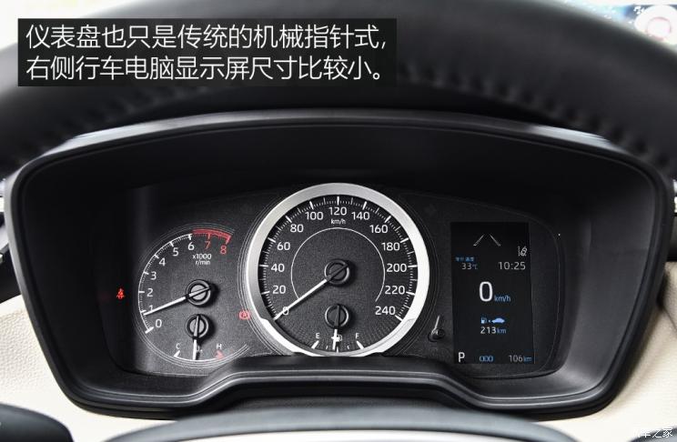 一汽丰田 卡罗拉 2019款 1.2T 基本型 一汽丰田 卡罗拉 2019款 1.2T 基本型