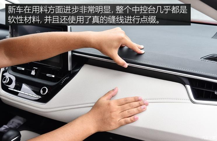 一汽丰田 卡罗拉 2019款 1.2T 基本型 一汽丰田 卡罗拉 2019款 1.2T 基本型