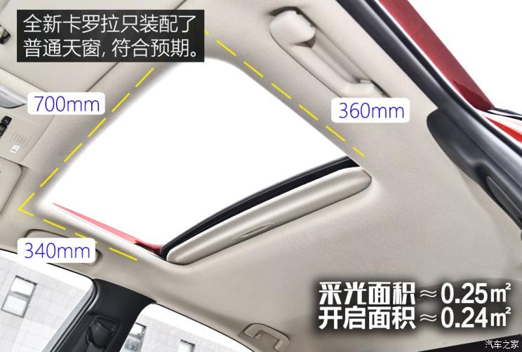 一汽丰田 卡罗拉 2019款 1.2T 基本型 一汽丰田 卡罗拉 2019款 1.2T 基本型