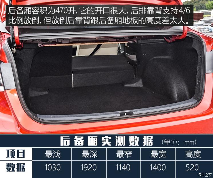 一汽丰田 卡罗拉 2019款 1.2T 基本型 一汽丰田 卡罗拉 2019款 1.2T 基本型