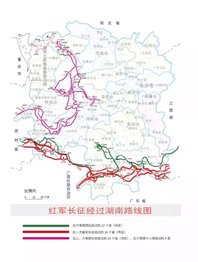 《老山界》红军路线图图片