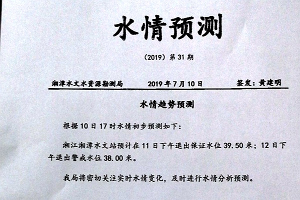 微信图片_20190710183106.jpg