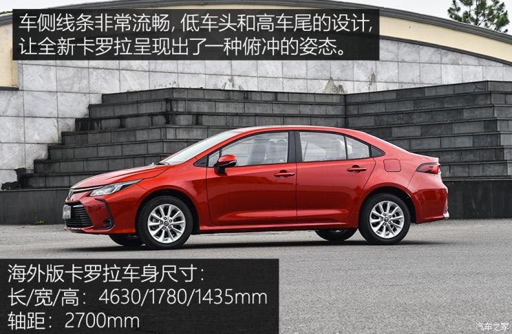 一汽丰田 卡罗拉 2019款 1.2T 基本型 一汽丰田 卡罗拉 2019款 1.2T 基本型