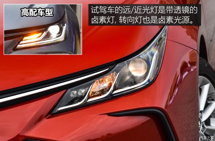 一汽丰田 卡罗拉 2019款 1.2T 基本型 一汽丰田 卡罗拉 2019款 1.2T 基本型
