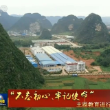 【“不忘初心、牢记使命”主题教育进行时】靠前攻坚守初心 脱贫一线担使命