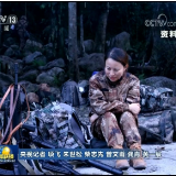 周泉泉：不忘初心勇往直前 用镜头记录时代