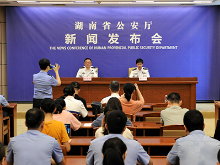 湖南集中打击整治“三贷三霸”