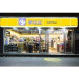 探索夜间新消费 长沙24小时便利店日渐趋多