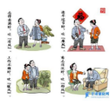 巾帼文明风，让社会更美