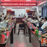 双牌县卫健局举办庆祝党98周年暨“学习强国”知识抢答赛
