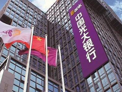 光大银行首批加入中国移动5G消息创新开放实验室  