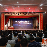 双牌县委理论学习中心组2019年第七次集中学习暨媒体融合发展专题报告会举行