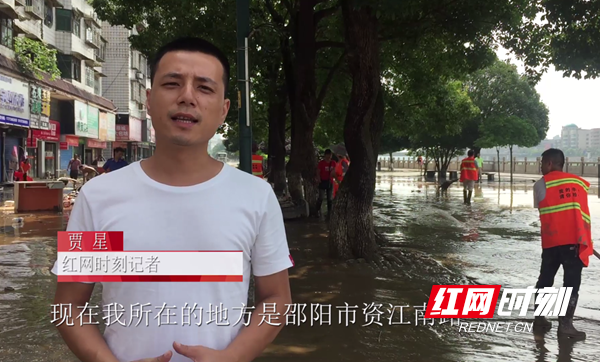 邵阳：洪峰已过 灾后恢复工作稳步进行