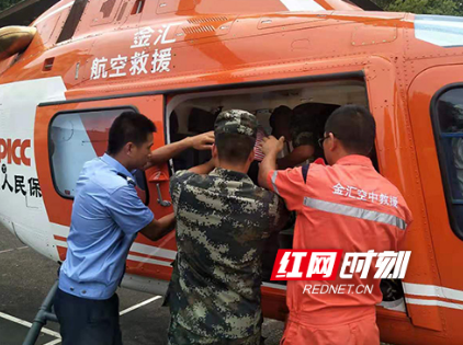 洪水围困 人保财险派出直升机极速救援尿毒症患者