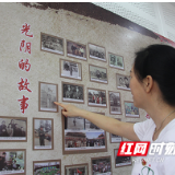 “时代影像墙”：装着70年大国小家里的故事